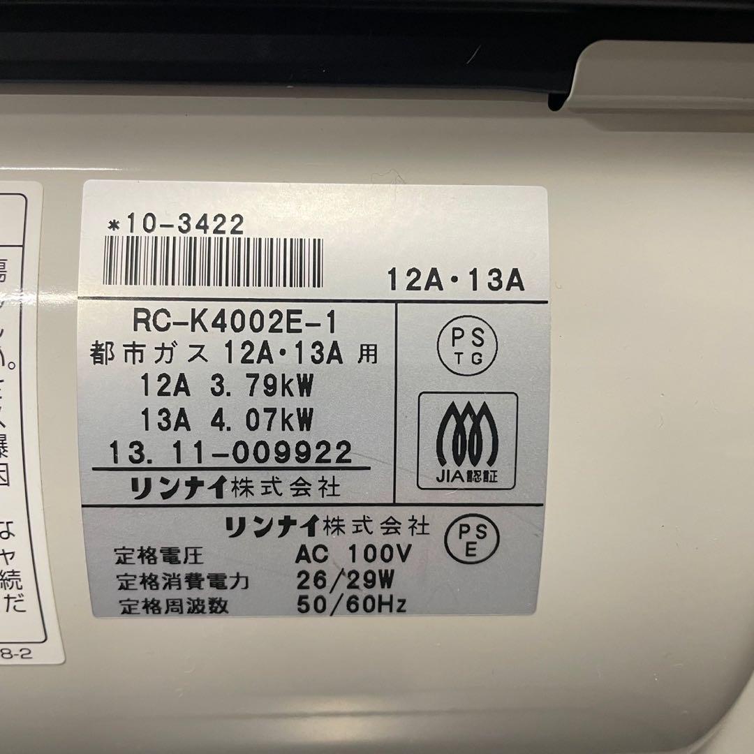678 未使用 保管品 リンナイ ガスファンヒーター 都市ガス 送料無料