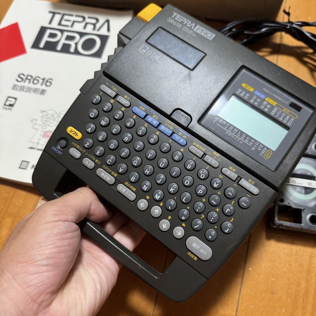 ✨動作問題無し✨KING JIM TEPRA PRO SR616 カートリッジ付