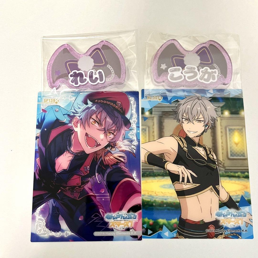 あんスタ 大神晃牙 朔間零 おなまえバッジ