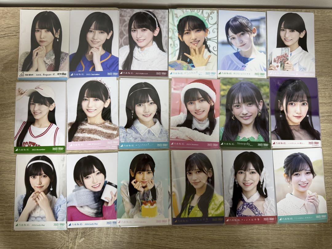 乃木坂46 池田瑛紗 生写真　101セットまとめ売り