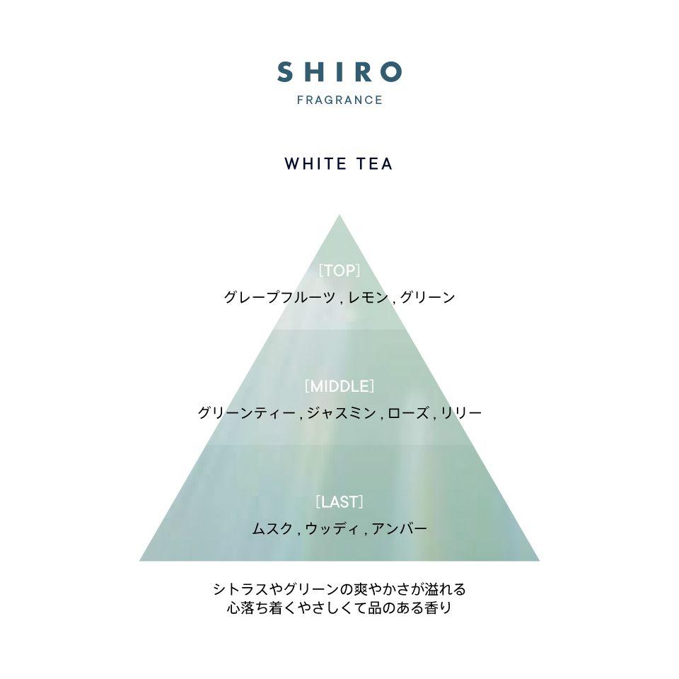 shiro ホワイトティー ハンド美容液/ハンドセラム 50g