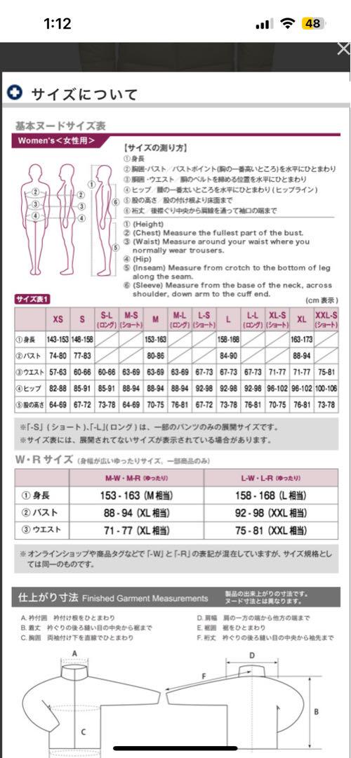 mont-bell ライトアルパインダウン　アイボリー