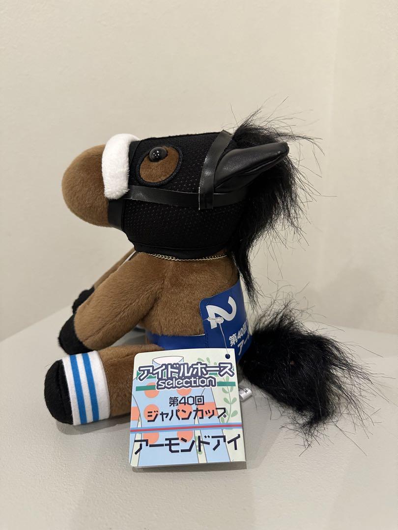 アーモンドアイ ジャパンカップ アイドルホースぬいぐるみ