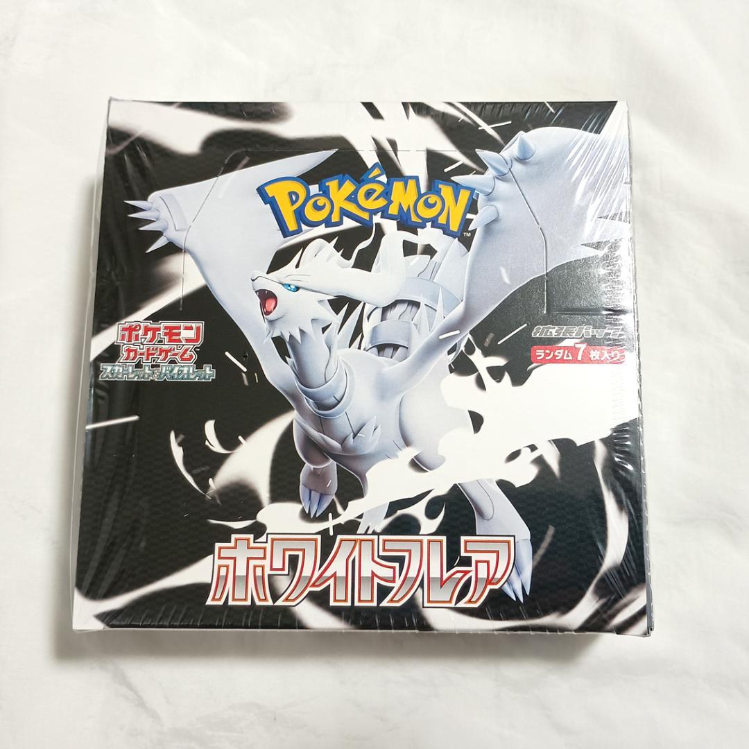 【シュリ付】 ポケカ ホワイトフレア box ボックス