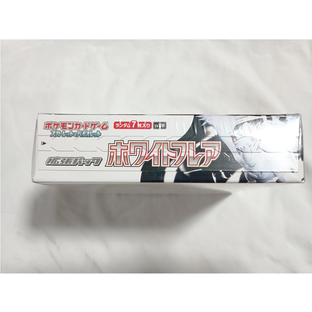 【シュリ付】 ポケカ ホワイトフレア box ボックス