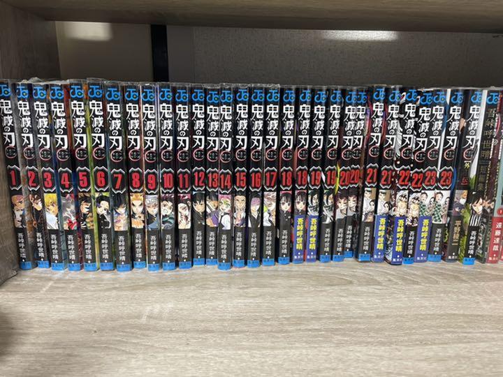 鬼滅の刃 全巻 漫画