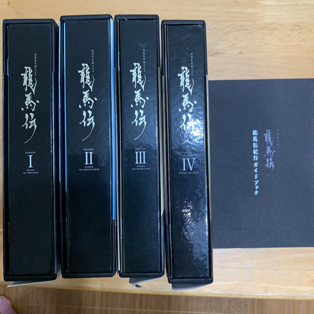 NHK大河ドラマ龍馬伝 DVD