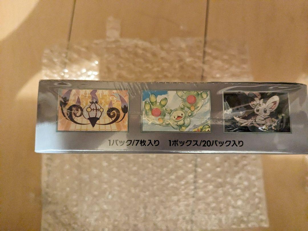 【新品未開封】ブラックボルト&ホワイトフレア　シュリンク付きBOX セット