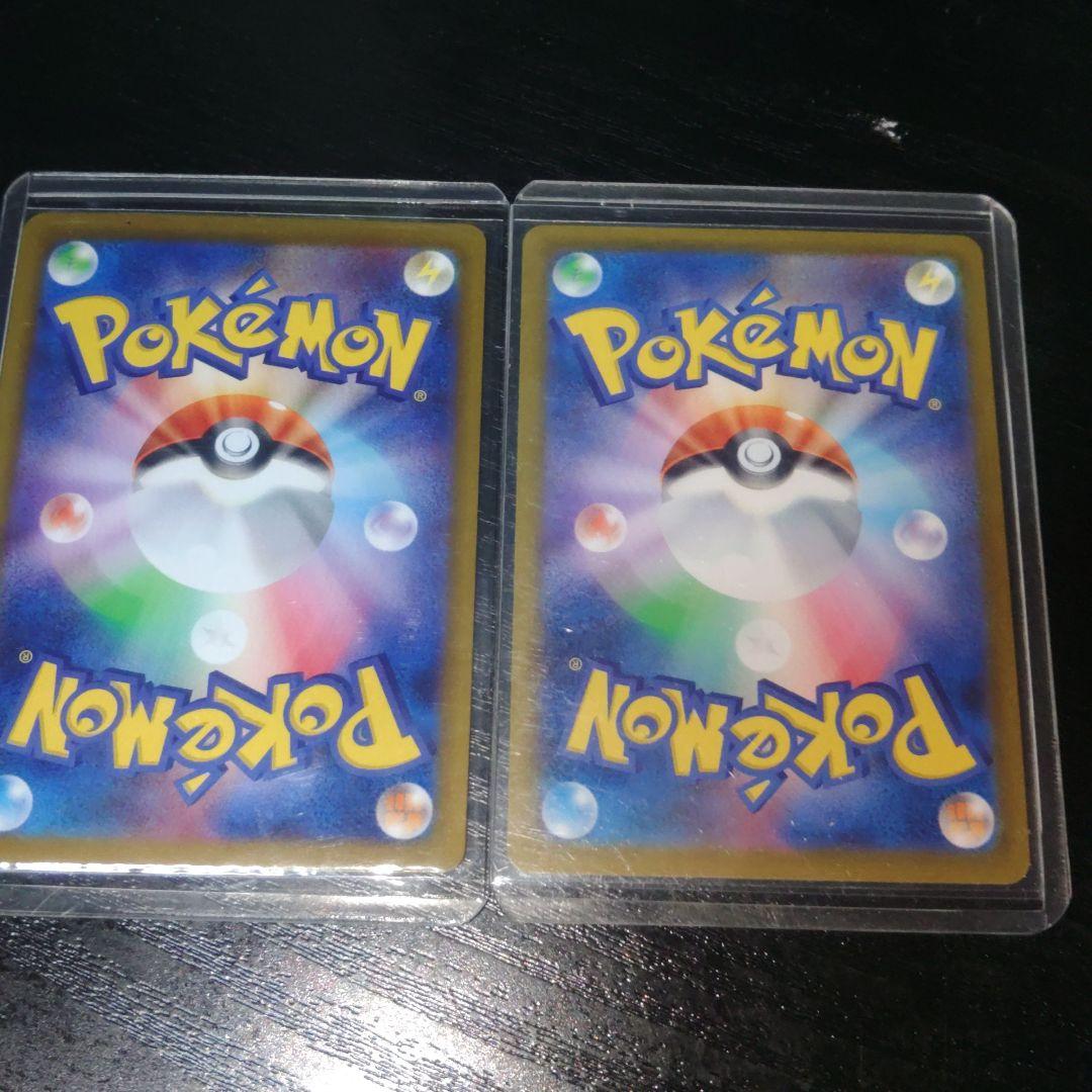 ポケモンカードのエーフィ