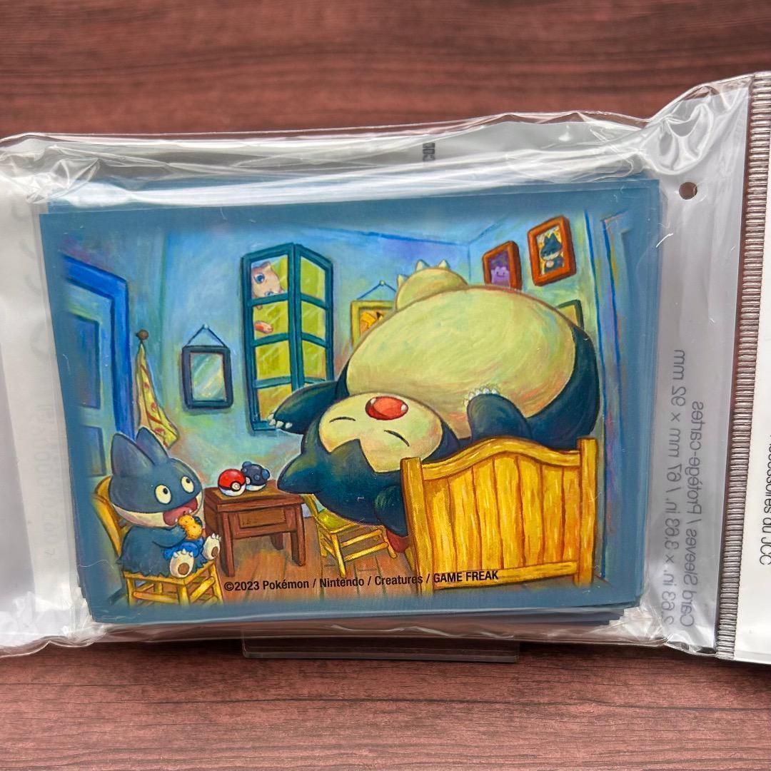 カビゴン　ゴンベ　海外限定　ポケモン　ゴッホ　コラボ ポケモン - （海外限定 ）ゴッホ美術館 カビゴン＆ゴンベ