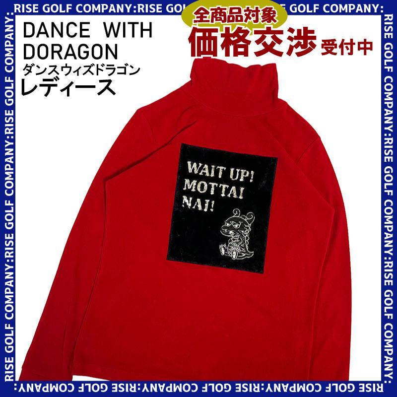 ダンスウィズドラゴン タートルネック 長袖Tシャツ チビドラ