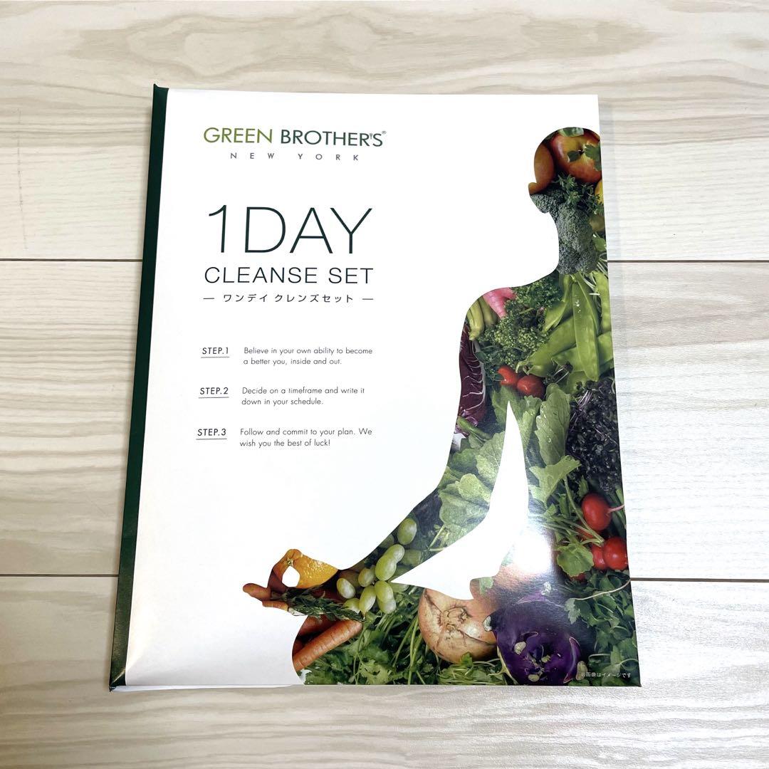 GREEN BROTHERS 1DAY CLEANSE SET その他