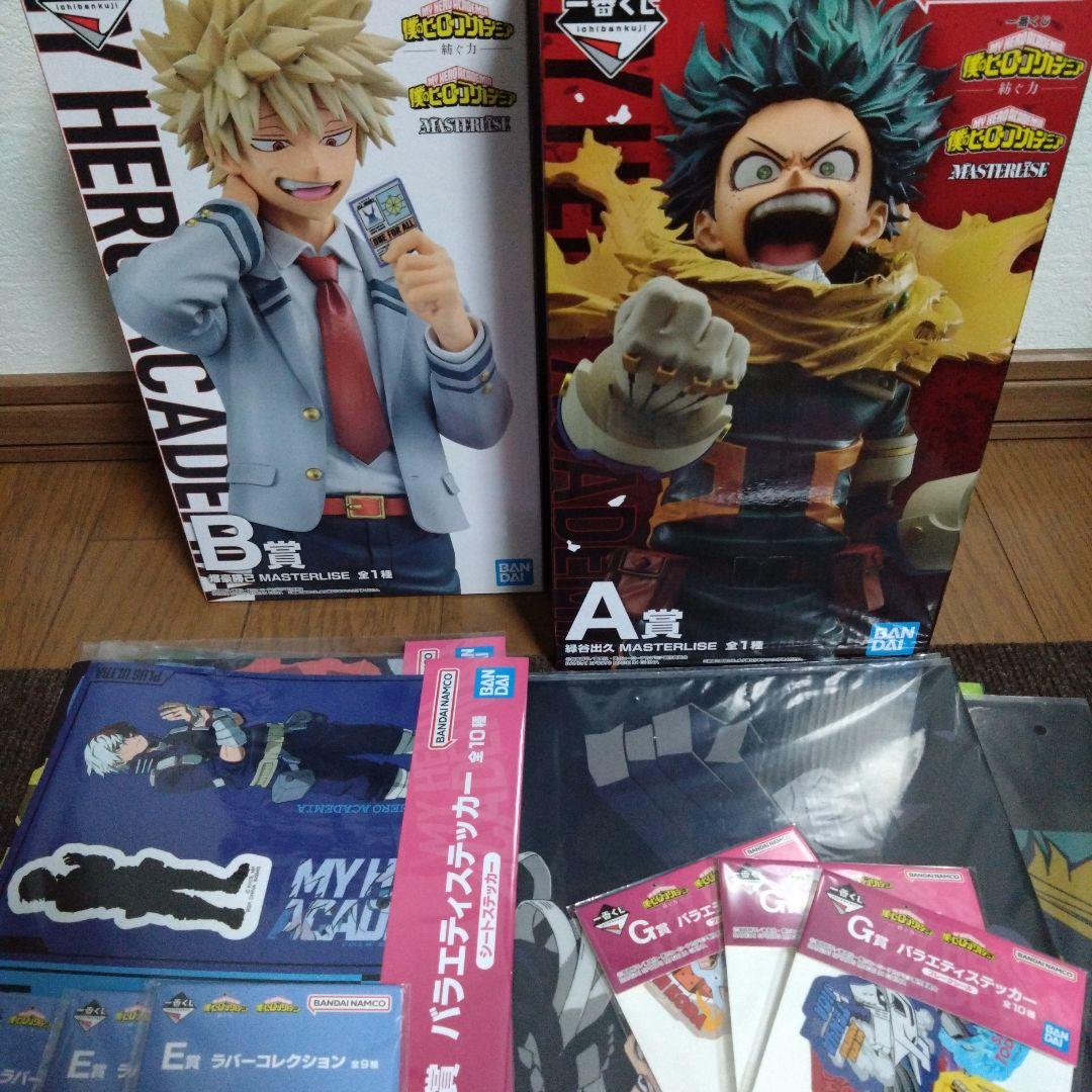 爆豪勝己＆緑谷出久のフィギュア おまけ有り