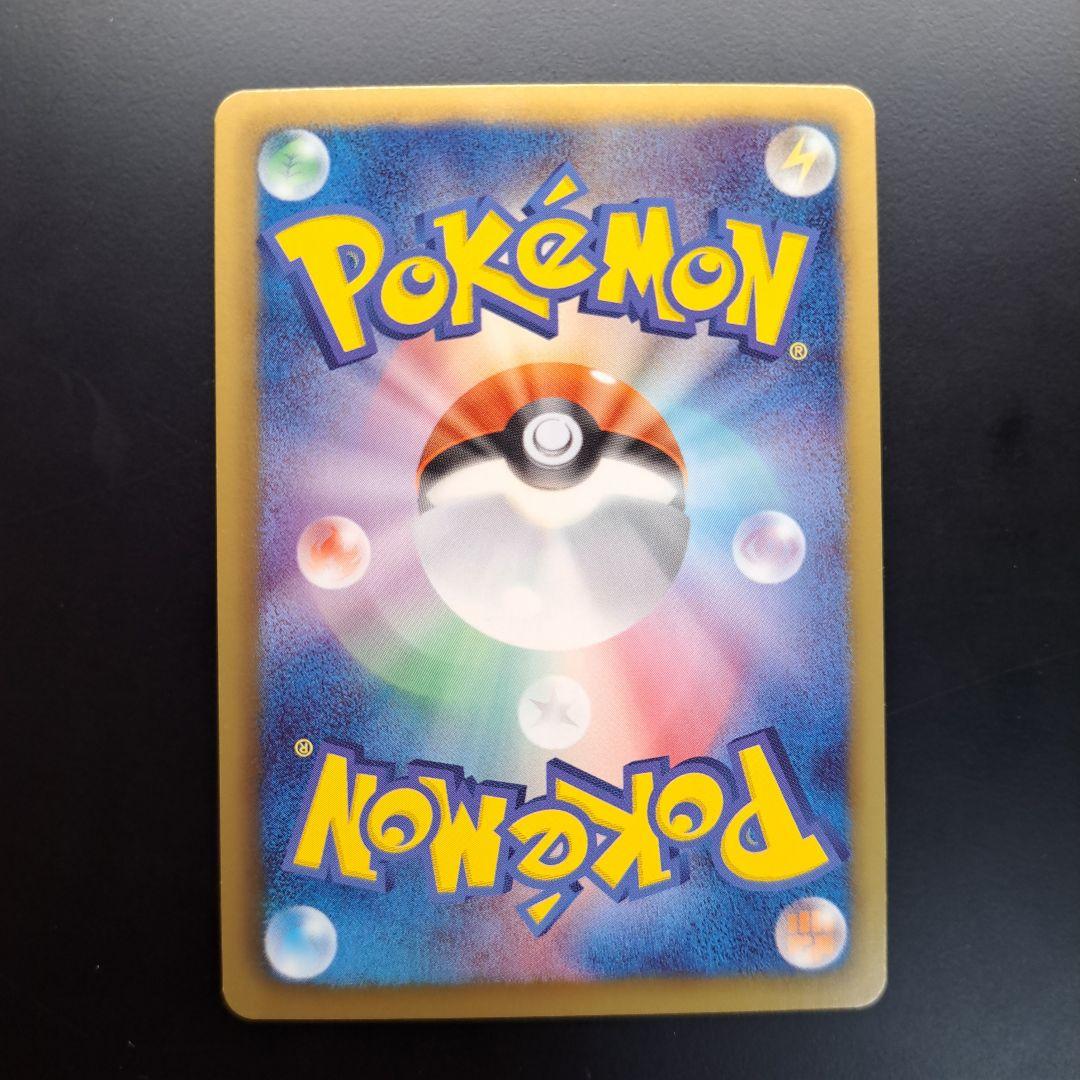 美品 ポケモン メロエッタEX SR SC シャイニーコレクション