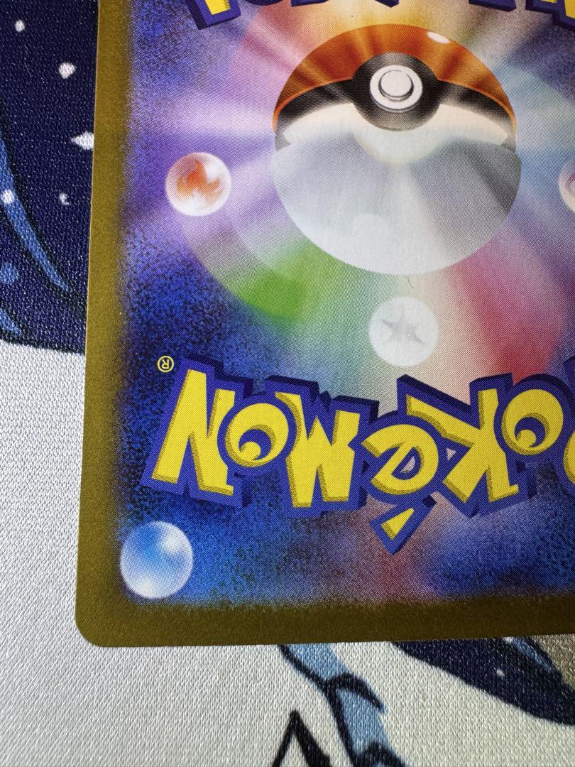 ポケモンカード　Nのゾロアークex SAR