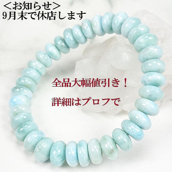 ラフテー様 リクエスト 3点 まとめ商品 ラフテル様 リクエスト 3点 まとめ商品
