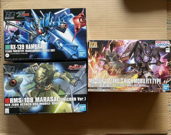 バンダイHG ハンブラビ& HG マラサイ(ユニコーンVer.)&ZAkU II