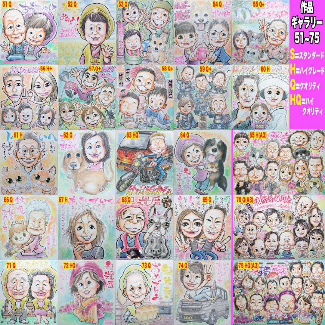 シータ似顔絵