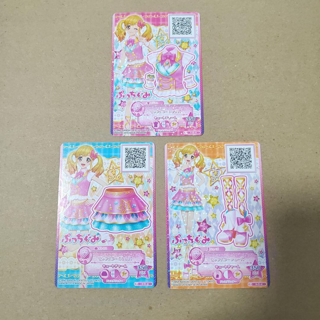 アイカツスターズ ピンクマーチング ピンクスター - メルカリ
