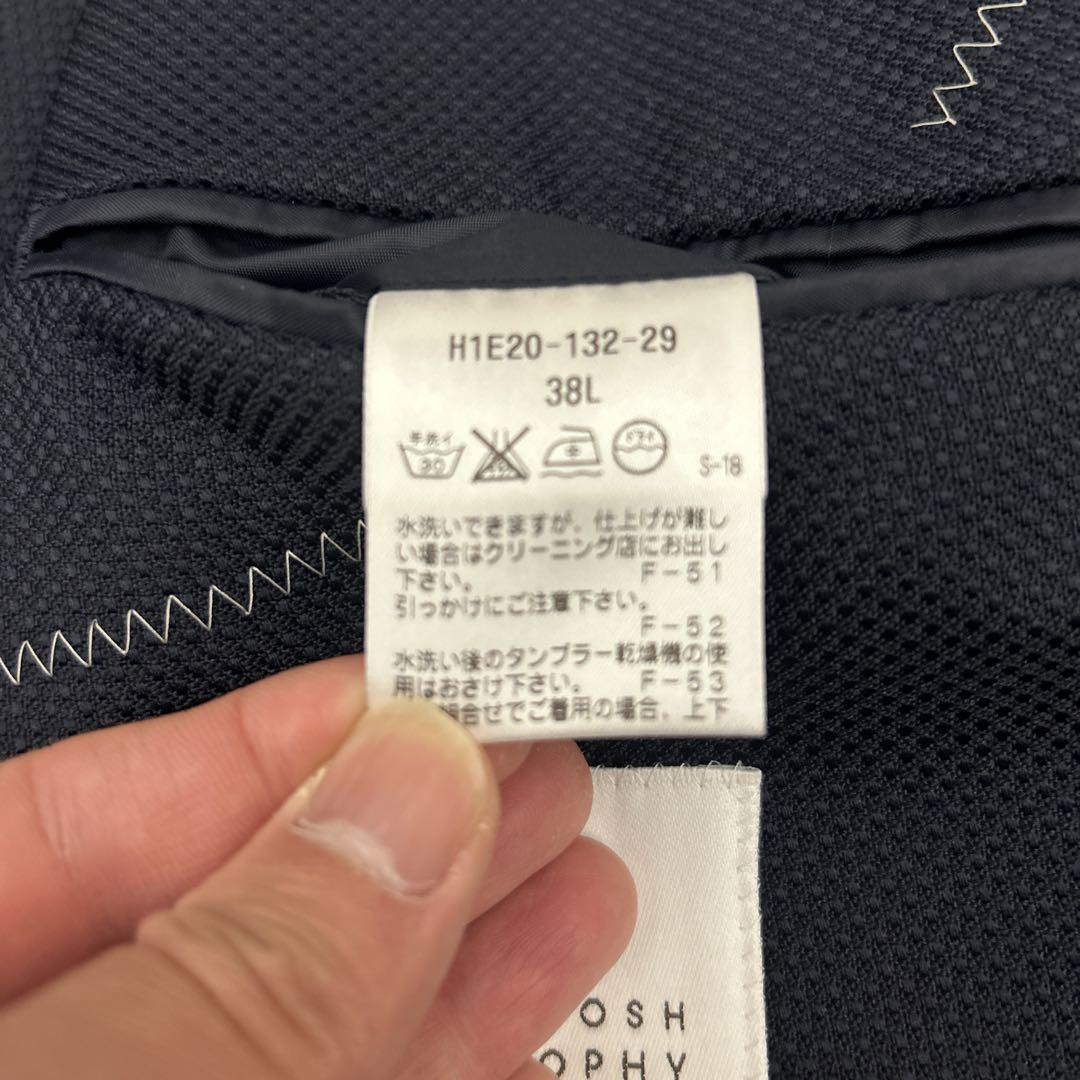 【美品】マッキントッシュフィロソフィー　トロッター　セットアップ　ネイビー