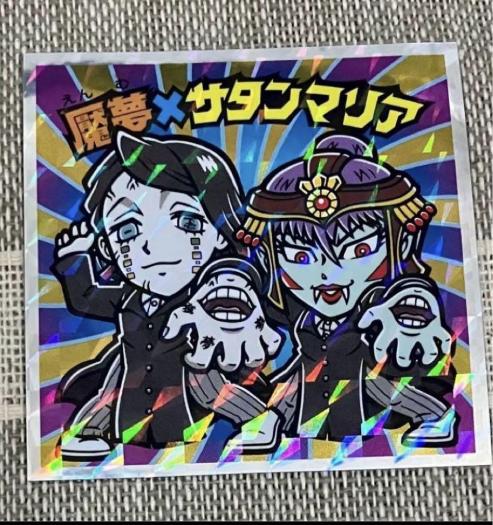 くその他