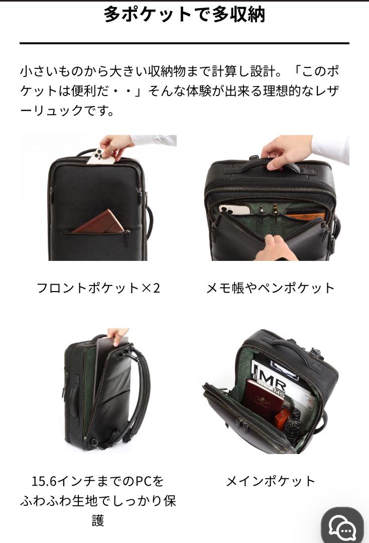 【一回使用】Evoon マルチビジネスリュック レザー ブラック158