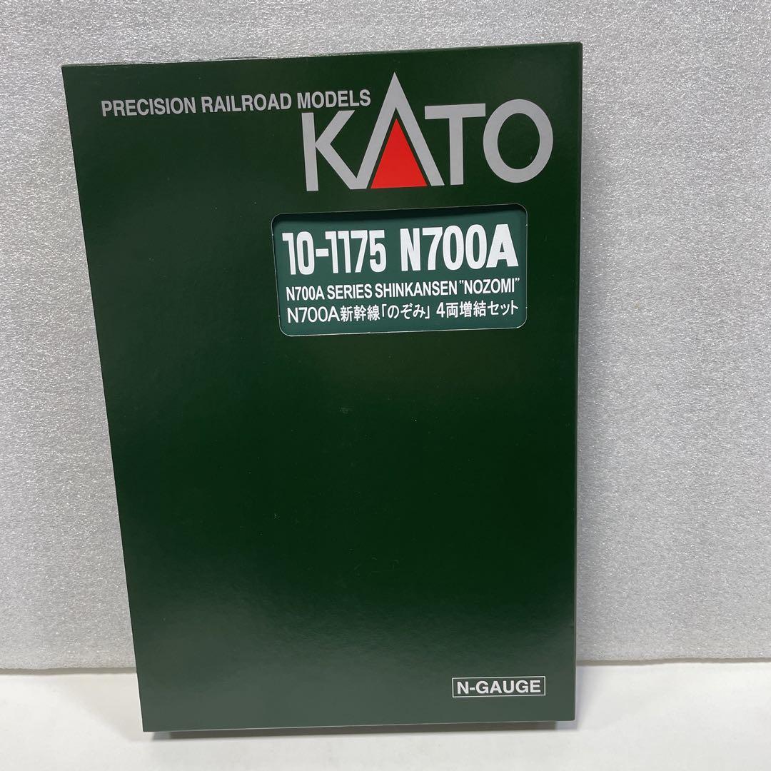 ★希少★新品　NゲージKATO  N700A新幹線『のぞみ』4両増結セット