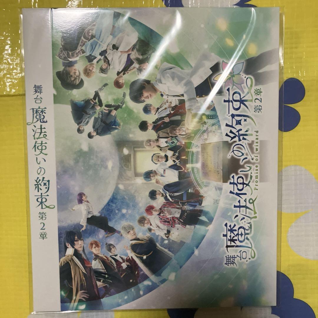第1章〜第3章 特典