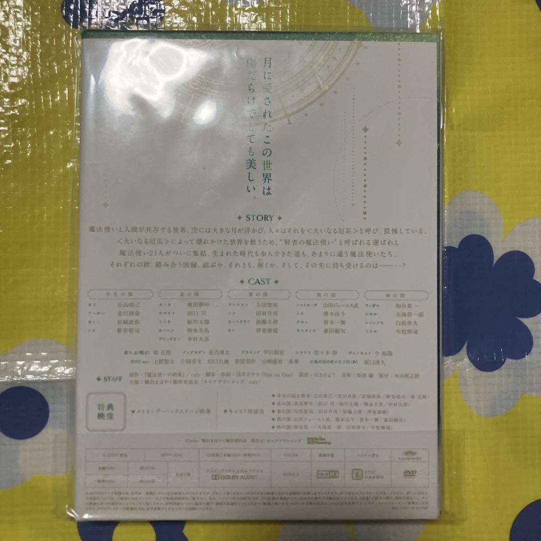 第1章〜第3章 特典