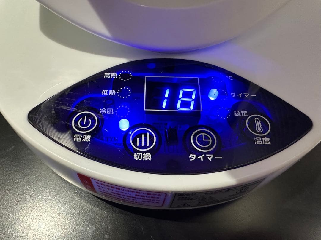 送風と温風の両方に対応し自動首振り機能付きの軽量サーキュレーター新品、♥