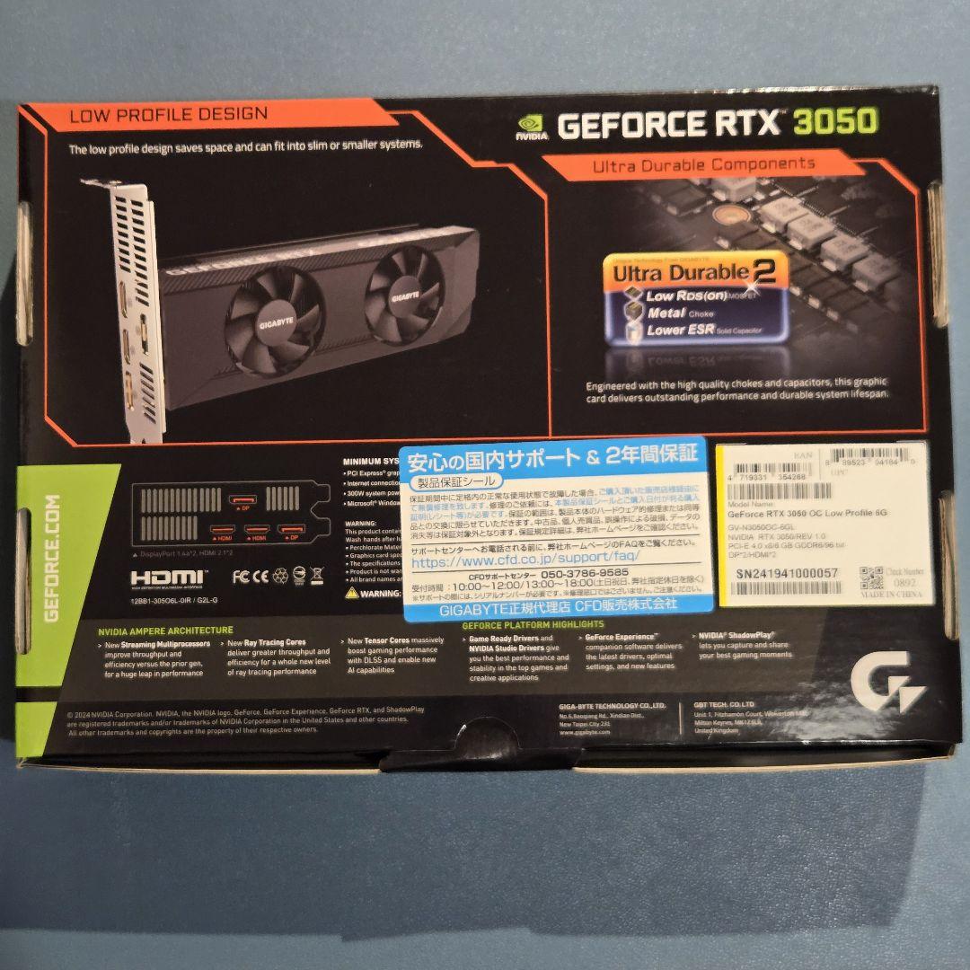 ✟ GIGABYTE