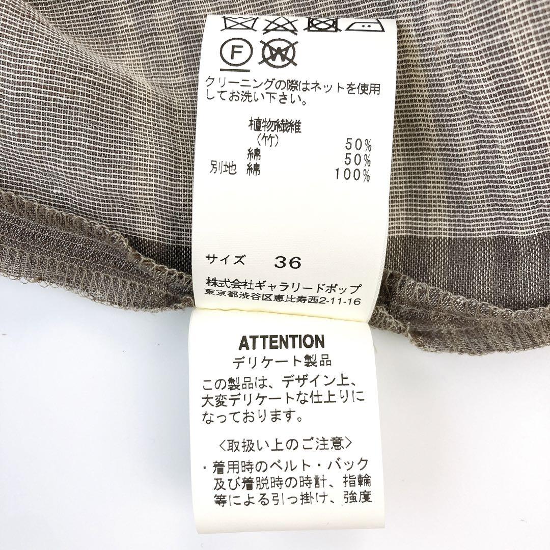 美品 pas de calais パドカレ シャツワンピース 竹 バンブー 綿 美品 pas de calais パドカレ シャツワンピース 竹 バンブー 綿