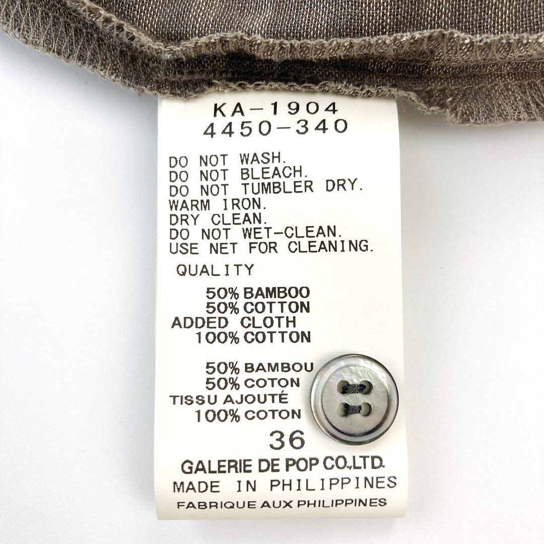 美品 pas de calais パドカレ シャツワンピース 竹 バンブー 綿 美品 pas de calais パドカレ シャツワンピース 竹 バンブー 綿