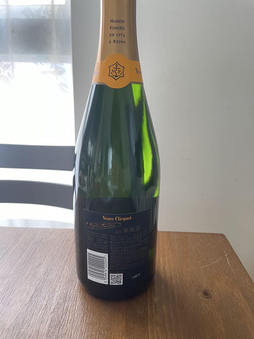 Veuve Clicquot シャンパン 750ml