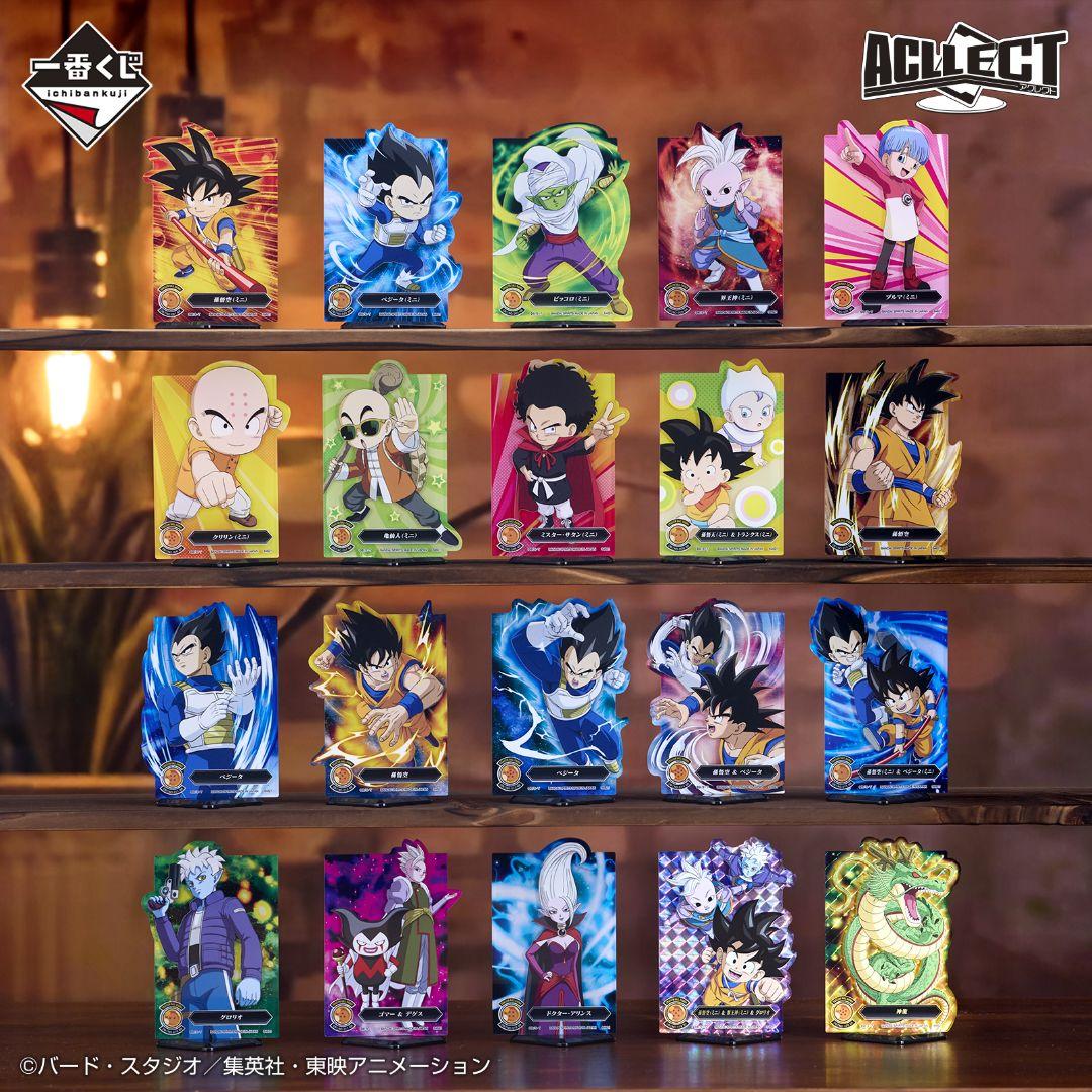 一番くじ ドラゴンボールDAIMA ロット 一番くじ ドラゴンボールDAIMA ロット