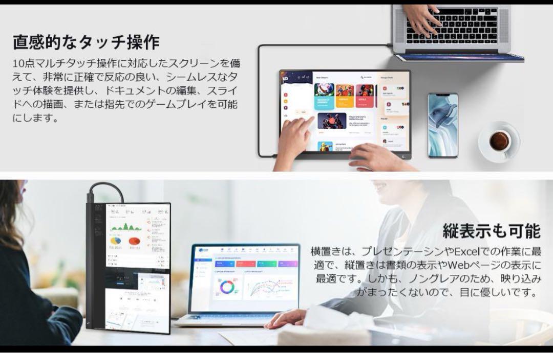 MISEDI 15.6インチ バッテリー内蔵モバイルモニター