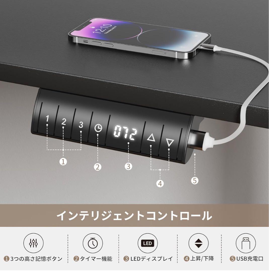 電動昇降ゲーミングデスク 電動式 昇降デスク 幅140奥行70cm