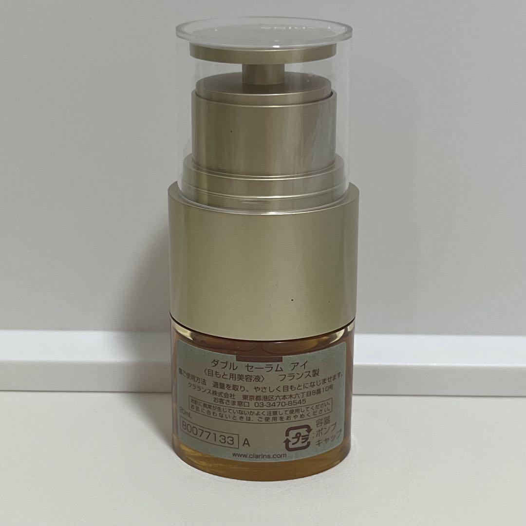 クラランス　ダブルセーラムアイ 20ml