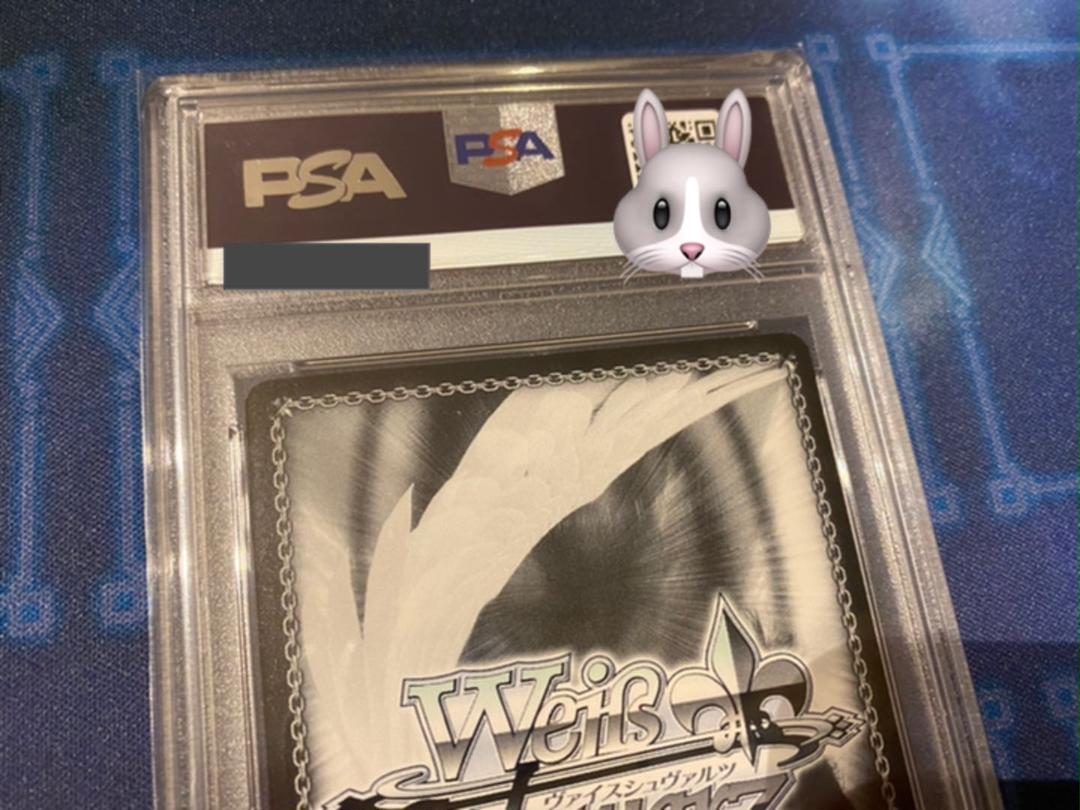 ヴァイス 近江彼方 サイン ssp psa10
