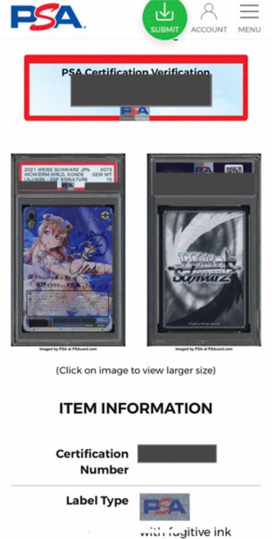 ヴァイス 近江彼方 サイン ssp psa10