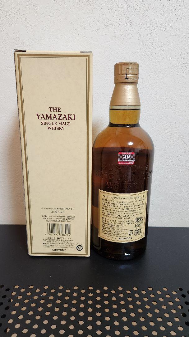 SUNTORYウィスキー山崎12年