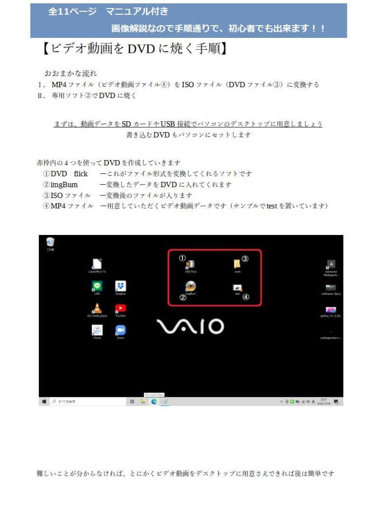 高品質限定SALE 新品SSD 可愛い希少PINK テンキーレス UzlBS-m27202179943 SONY VAIO 豊富な定番
