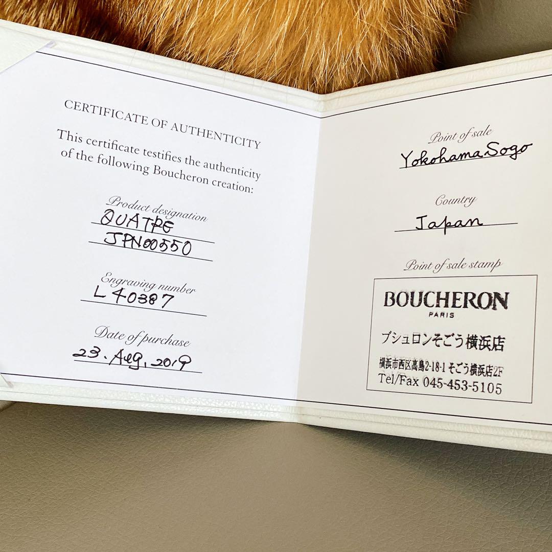 ✴︎試着のみの美品✴︎ ブシュロン キャトル ネックレス 画像6
