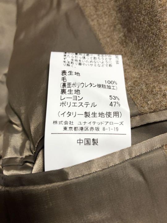 [Loro Piana×green label relaxing] コート L