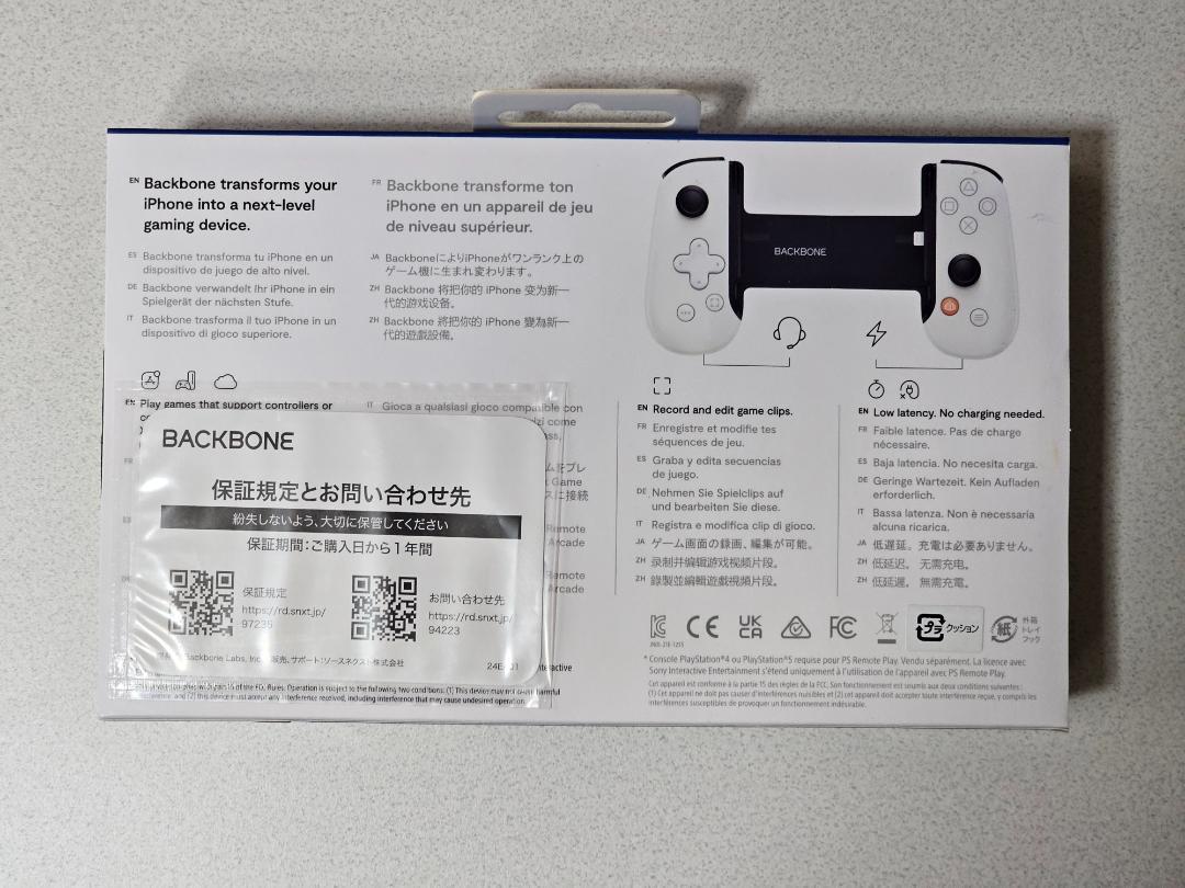 BB-02-W-S One