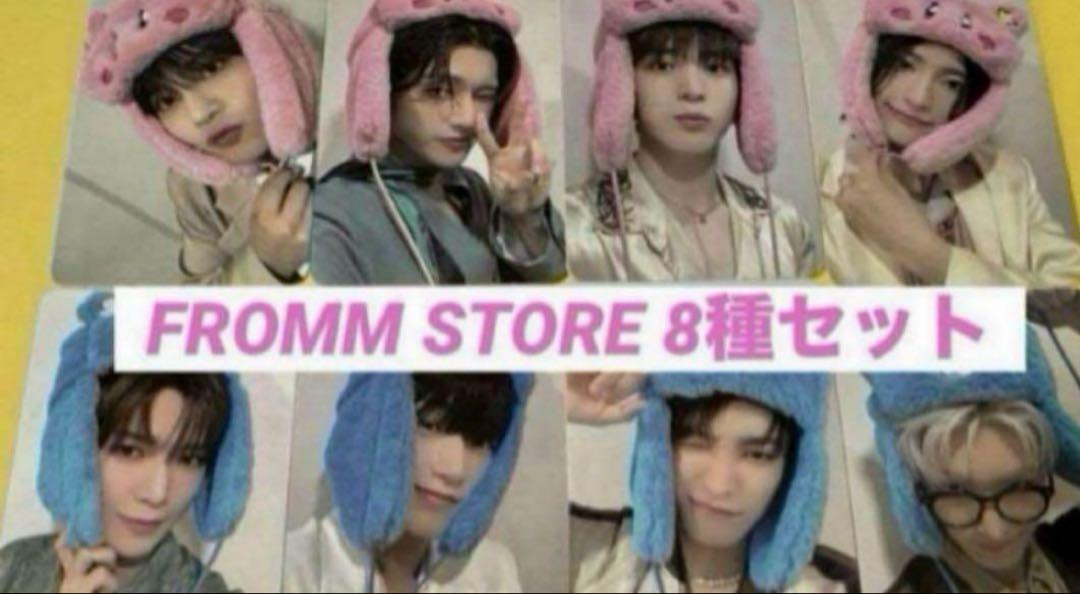 ateez アチズ トレカ fromm frommstore 当選者 サン ateez アチズ トレカ fromm frommstore 当選者 サン