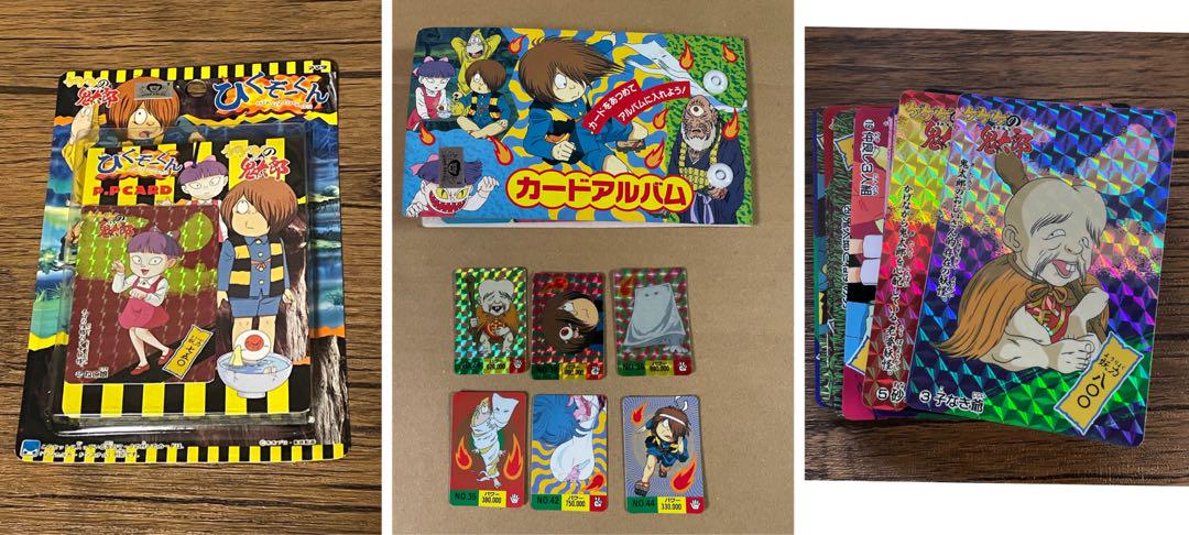 ゲゲゲの鬼太郎　カード　まとめ売り