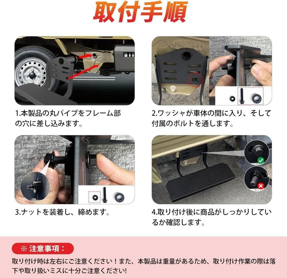 左右セット 穴あけ不要