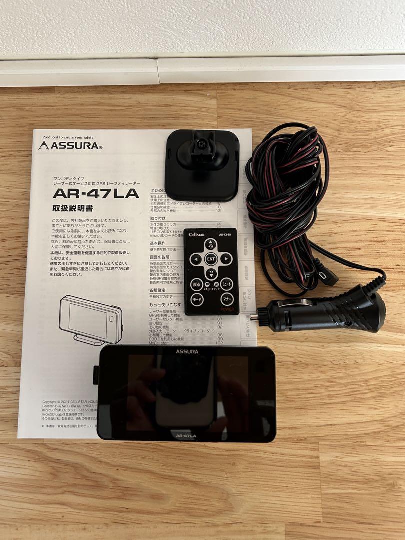 ☆早い者勝ち☆AR-47LA☆ワンボディタイプ☆16GB microSD付き☆