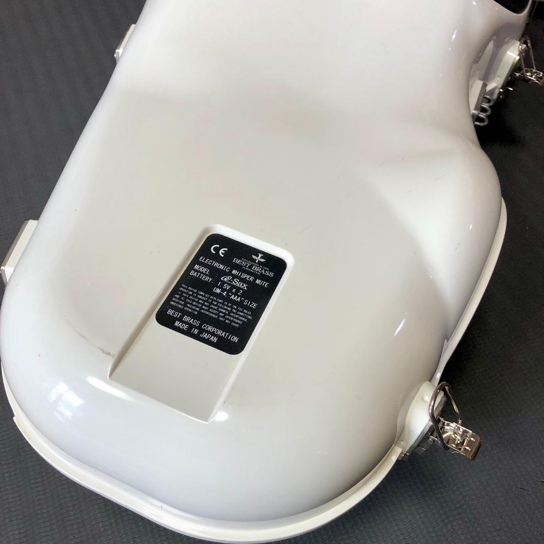 サックス消音器 E-sax イーサックス テナーサックス用